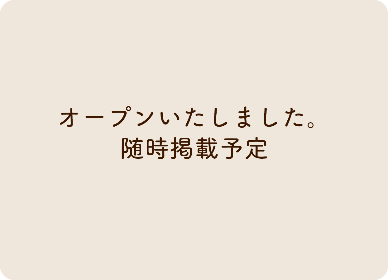 駐車場マップ